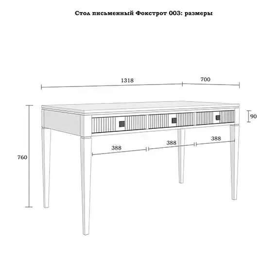 (1.1.3) Стол письменный с 3 ящиками массив дуба "Фокстрот" 003C (дуб натуральный/бетон/дуб натуральный)