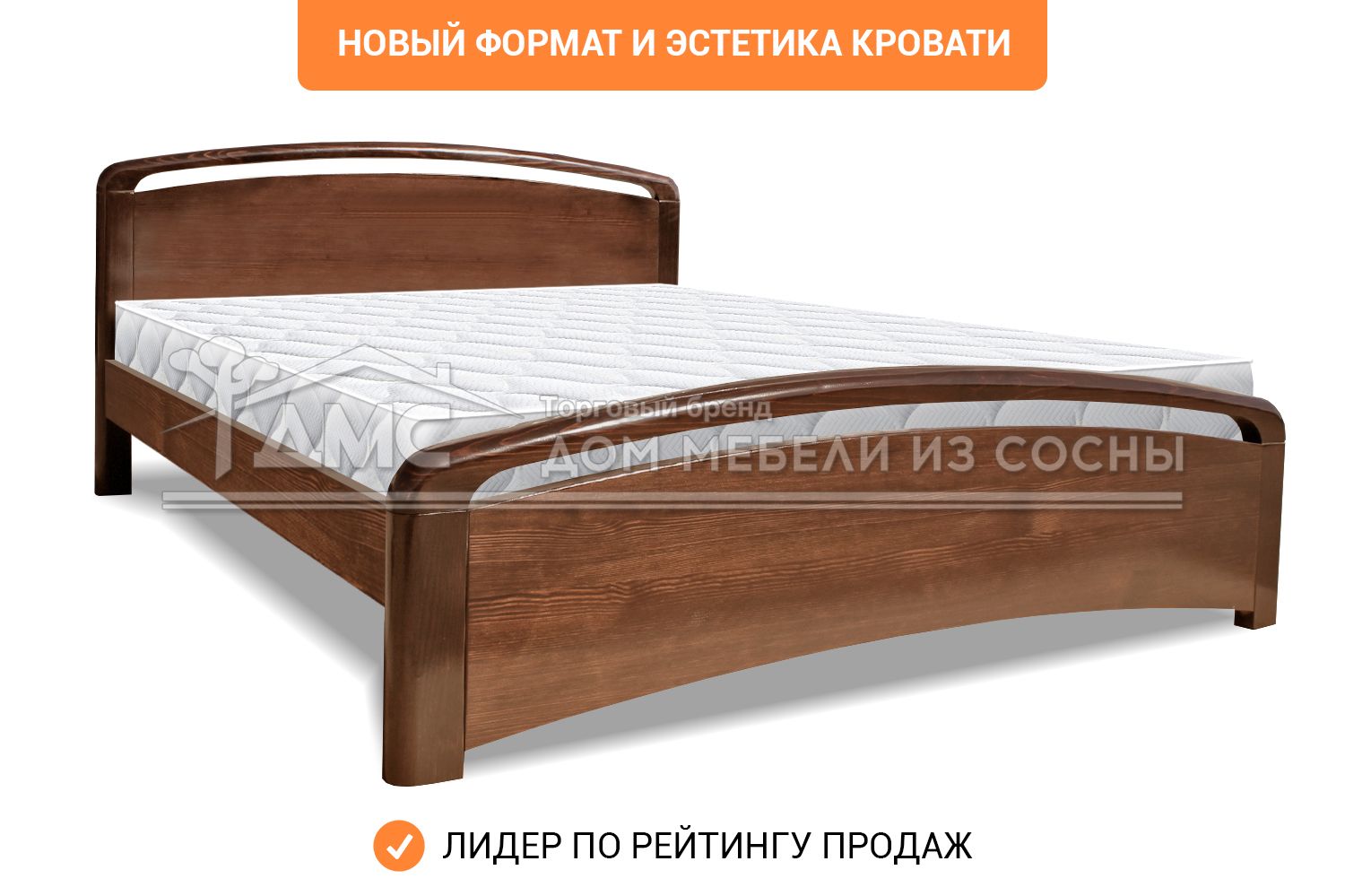 Кровать Бали Lux 1200х2000